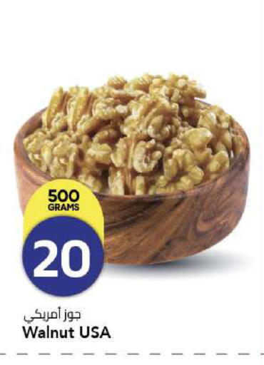 available at مارك & سيف in الإمارات العربية المتحدة , الامارات - الشارقة / عجمان