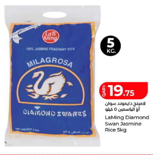 available at LuLu Hypermarket in Qatar - Al Shamal