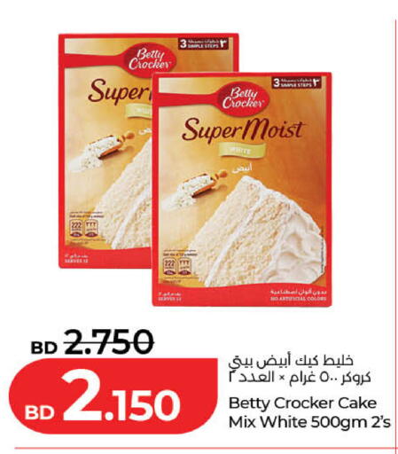 available at لولو هايبر ماركت in البحرين