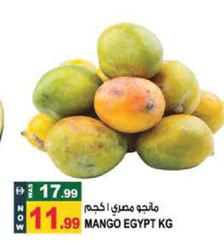Mango from Egypt available at هاشم هايبرماركت in الإمارات العربية المتحدة , الامارات - الشارقة / عجمان