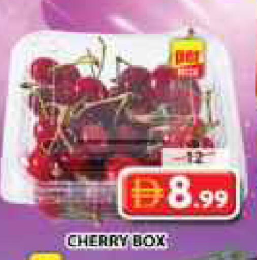 Cherry available at جراند هايبر ماركت in الإمارات العربية المتحدة , الامارات - الشارقة / عجمان