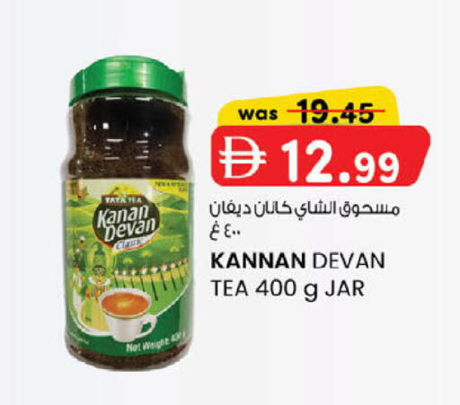 available at صفا هايبر in الإمارات العربية المتحدة , الامارات - ٱلْعَيْن‎