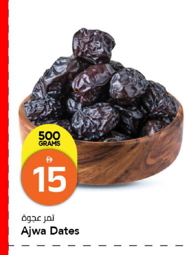 available at مارك & سيف in الإمارات العربية المتحدة , الامارات - الشارقة / عجمان