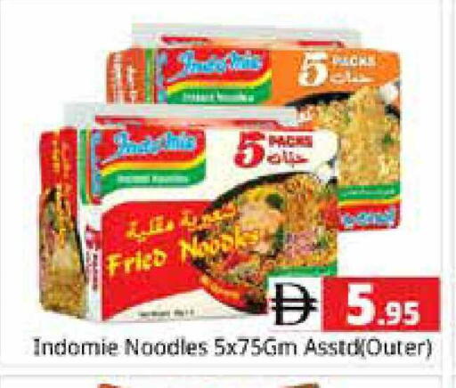 available at Pasons Hypermarket in UAE - Sharjah / Ajman