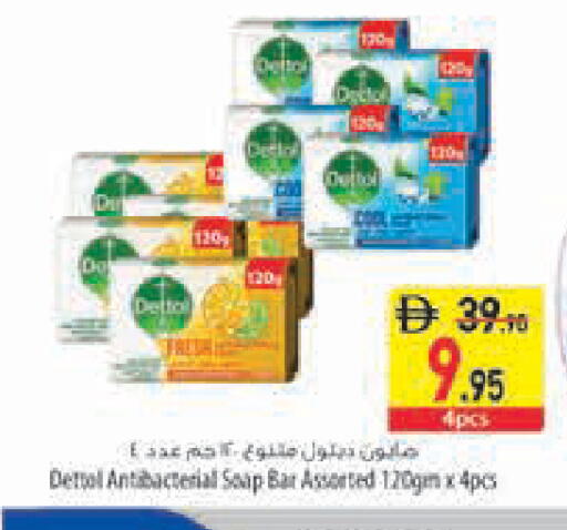 available at السفير ماركت in الإمارات العربية المتحدة , الامارات - رَأْس ٱلْخَيْمَة