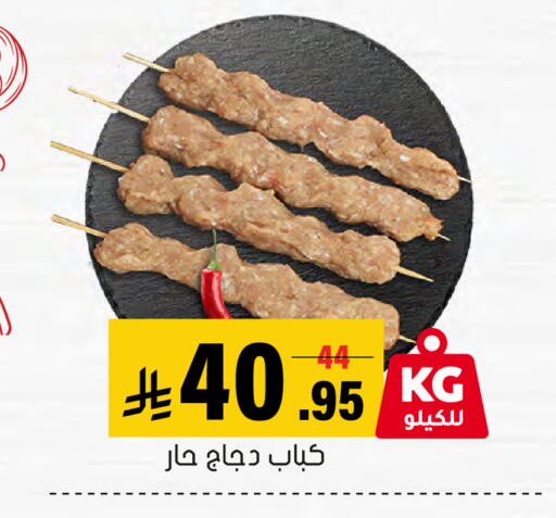 available at العامر للتسوق in مملكة العربية السعودية, السعودية, سعودية - الأحساء‎