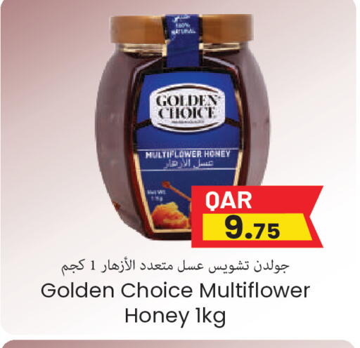 available at Regency Group in Qatar - Al Shamal