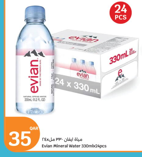 available at City Hypermarket in Qatar - Al Rayyan