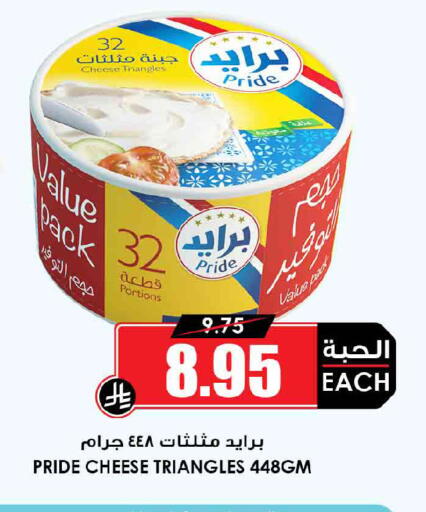 available at Prime Supermarket in KSA, Saudi Arabia, Saudi - Al Bahah