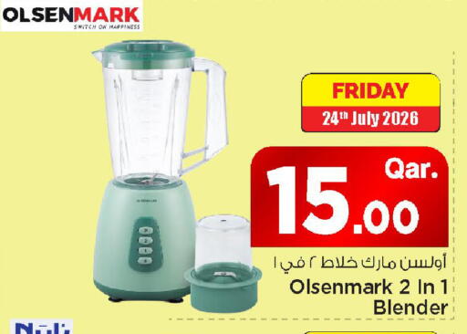available at مارك & سيف in قطر - الريان