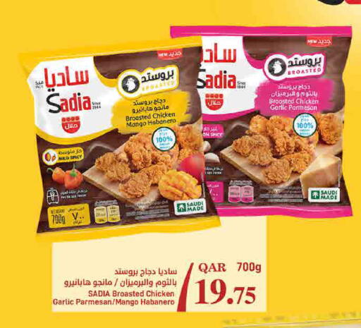 Mango Garlic available at SPAR in Qatar - Umm Salal