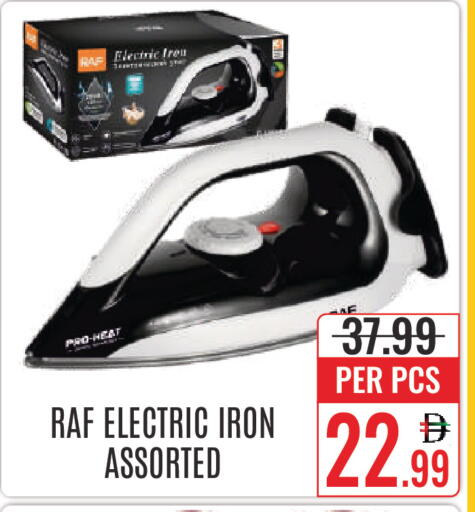 available at DAY STAR DEPARTMENT STORE.L.LC in UAE - Dubai