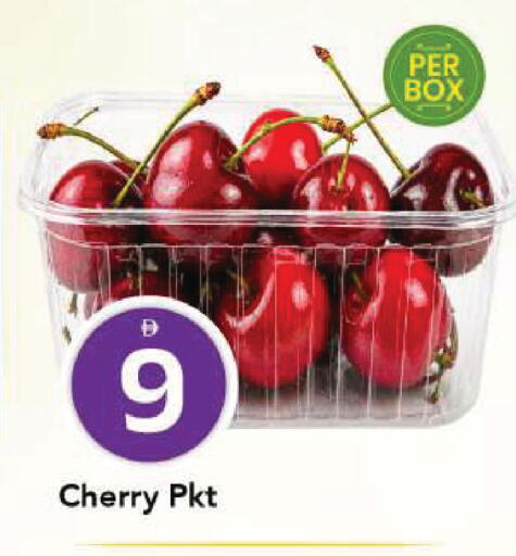Cherry available at مارك & سيف in الإمارات العربية المتحدة , الامارات - الشارقة / عجمان