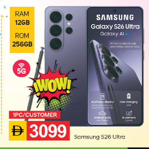 available at TALAL MARKET in UAE - Abu Dhabi