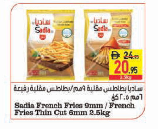 available at السفير ماركت in الإمارات العربية المتحدة , الامارات - رَأْس ٱلْخَيْمَة