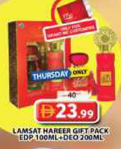 available at جراند هايبر ماركت in الإمارات العربية المتحدة , الامارات - الشارقة / عجمان