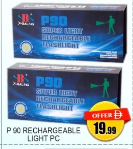 available at جرين جيفت متجر أقسام in الإمارات العربية المتحدة , الامارات - دبي