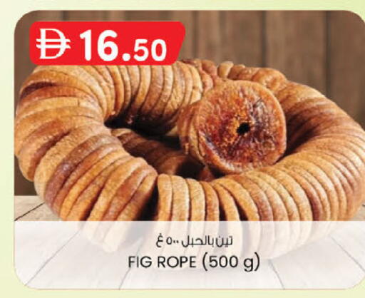 Fig available at ك. إم. هايبرماركت in الإمارات العربية المتحدة , الامارات - أبو ظبي