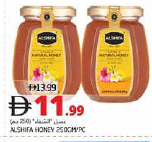 available at Pasons Hypermarket in UAE - Fujairah