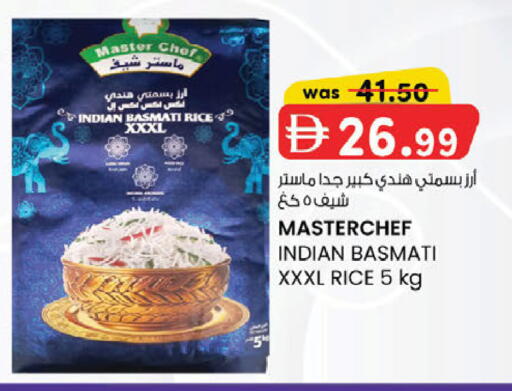 available at ك. الم. للتجارة in الإمارات العربية المتحدة , الامارات - الشارقة / عجمان