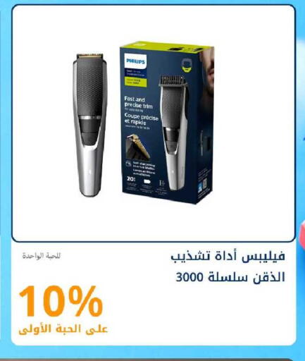 available at Ghaya pharmacy in KSA, Saudi Arabia, Saudi - Mecca