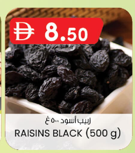 available at ك. الم. للتجارة in الإمارات العربية المتحدة , الامارات - دبي