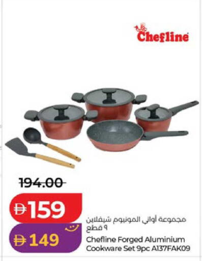 available at لولو هايبرماركت in الإمارات العربية المتحدة , الامارات - ٱلْعَيْن‎