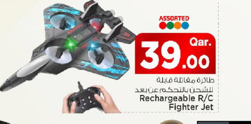 available at مارك & سيف in قطر - الريان
