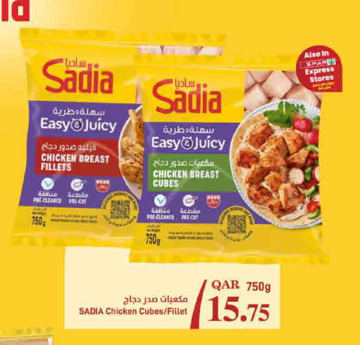 available at SPAR in Qatar - Umm Salal