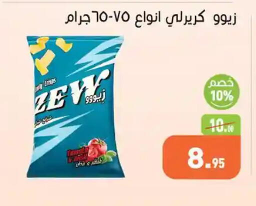 available at Othaim Market   in Egypt - Cairo