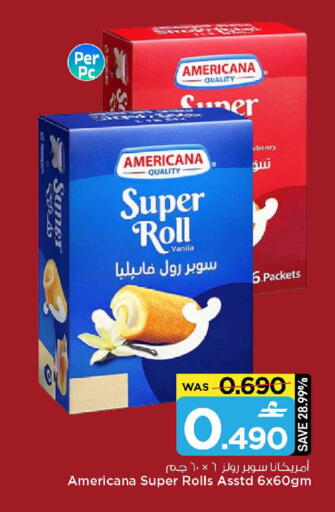 available at مارك & سايف in عُمان - مسقط‎