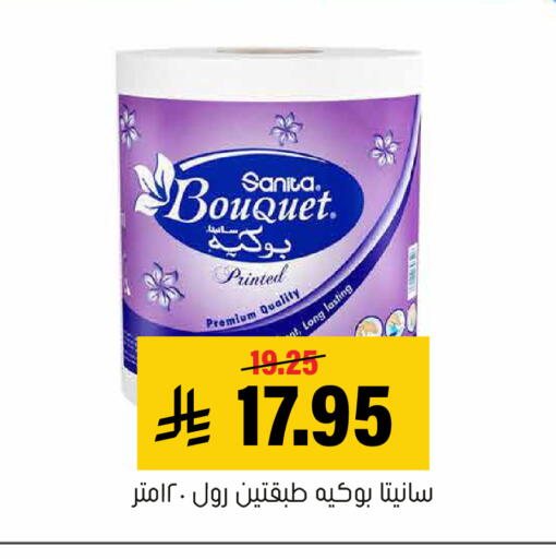 available at العامر للتسوق in مملكة العربية السعودية, السعودية, سعودية - الأحساء‎