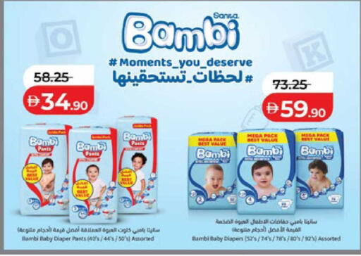 available at لولو هايبرماركت in الإمارات العربية المتحدة , الامارات - ٱلْعَيْن‎