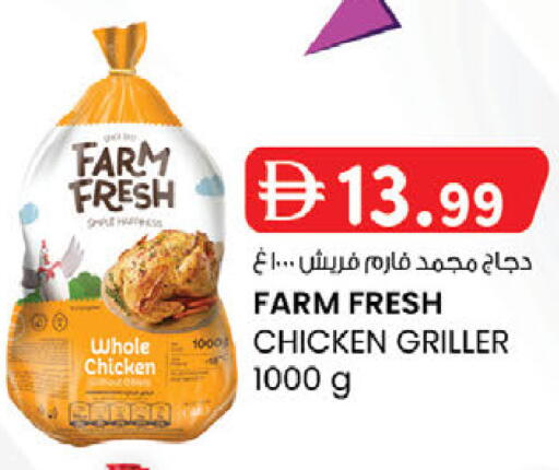 available at ك. إم. هايبرماركت in الإمارات العربية المتحدة , الامارات - الشارقة / عجمان
