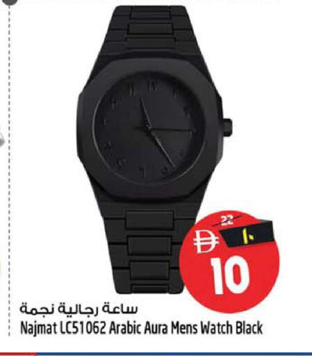 available at سفاري هايبرماركت in الإمارات العربية المتحدة , الامارات - الشارقة / عجمان