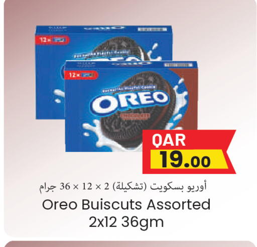 available at Regency Group in Qatar - Doha