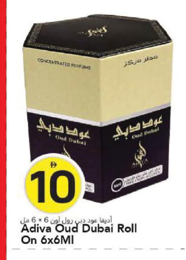 available at مارك & سيف in الإمارات العربية المتحدة , الامارات - الشارقة / عجمان