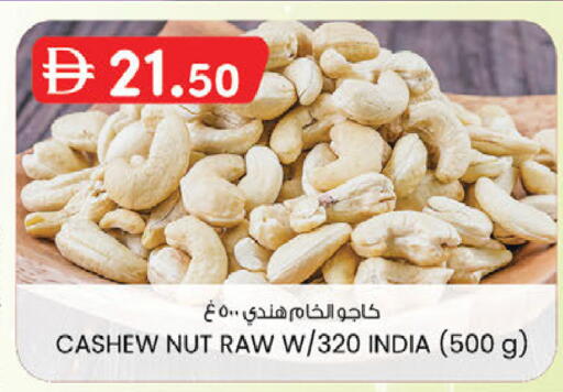 available at صفا اكسبريس سوبرماركت in الإمارات العربية المتحدة , الامارات - ٱلْعَيْن‎