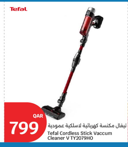 available at سيتي هايبرماركت in قطر - أم صلال