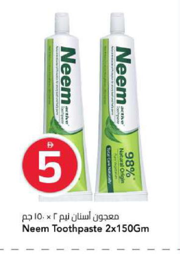 available at مارك & سيف in الإمارات العربية المتحدة , الامارات - الشارقة / عجمان