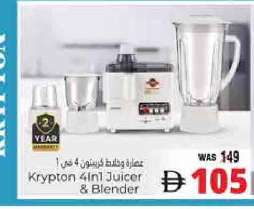 available at هايبر ماركت باسونز in الإمارات العربية المتحدة , الامارات - ٱلْعَيْن‎