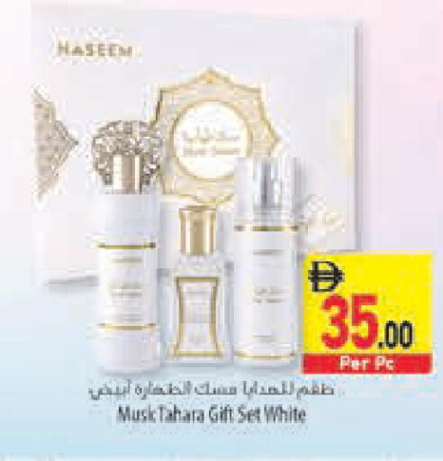 available at السفير ماركت in الإمارات العربية المتحدة , الامارات - ٱلْعَيْن‎