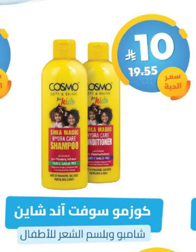 available at United Pharmacies in KSA, Saudi Arabia, Saudi - Dammam