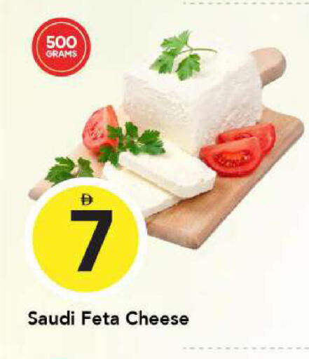 available at مارك & سيف in الإمارات العربية المتحدة , الامارات - الشارقة / عجمان