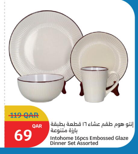 available at سيتي هايبرماركت in قطر - أم صلال