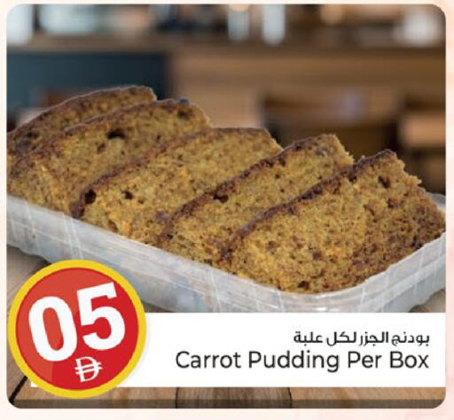 Carrot available at كنز هايبرماركت in الإمارات العربية المتحدة , الامارات - الشارقة / عجمان