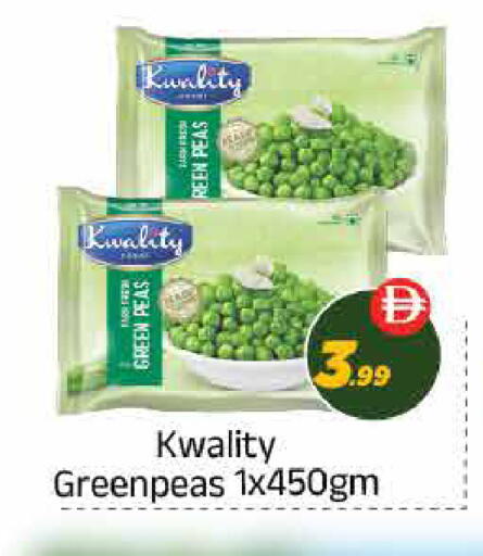 Peas available at ايكو مول & ايكو هايبرماركت in الإمارات العربية المتحدة , الامارات - ٱلْعَيْن‎