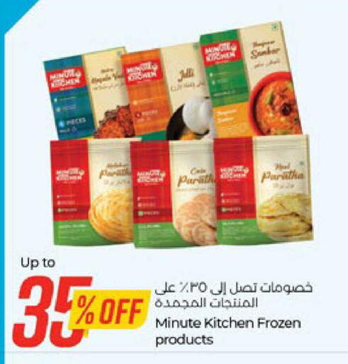 available at لولو هايبرماركت in الإمارات العربية المتحدة , الامارات - ٱلْعَيْن‎