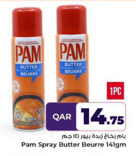 available at Rawabi Hypermarket in Qatar - Al Rayyan