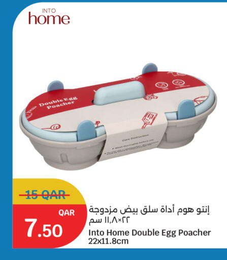 available at سيتي هايبرماركت in قطر - الوكرة